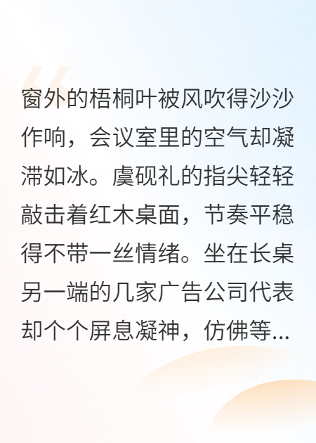 甜不可抑