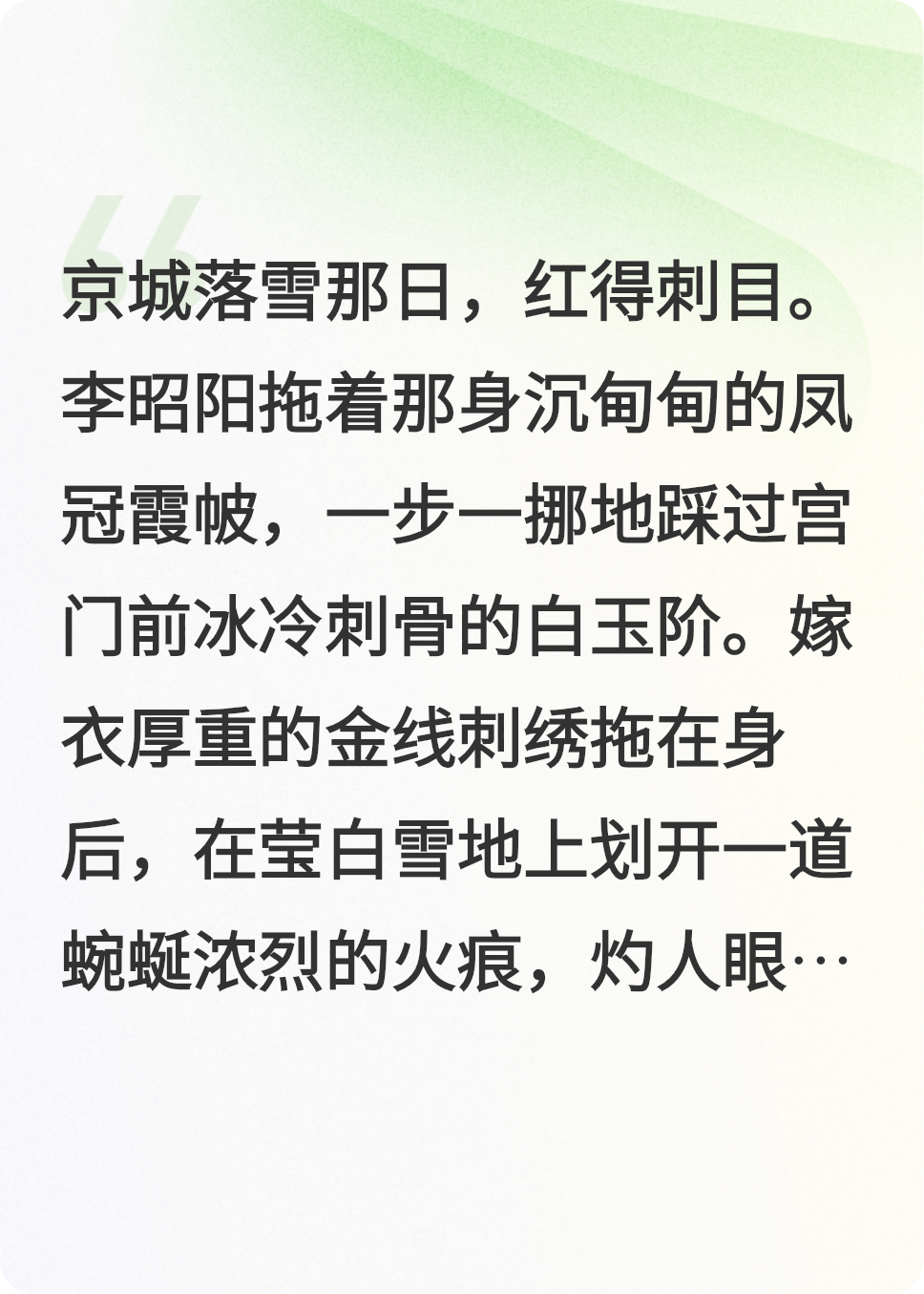 可汗他總在為我破防