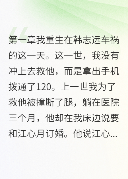 前男友欠我一千万