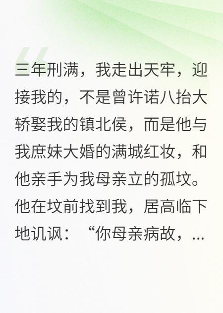 短故事選集