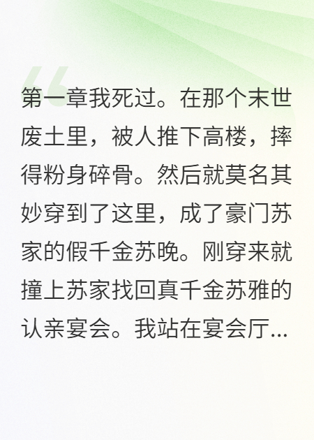 冷酷總裁的契約新娘