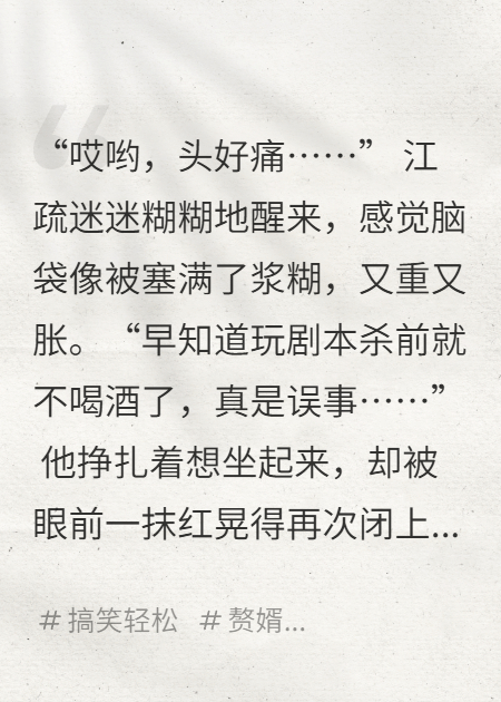 什么？！穿越者都要被抓去煉丹？放開(kāi)我我要回家！
