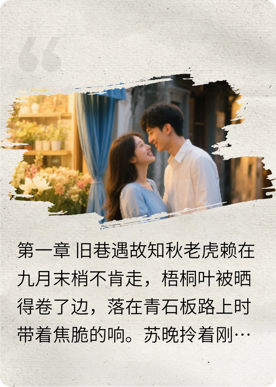 晚星未眠時(shí)