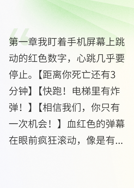 我成了傻女后，陛下杀疯了