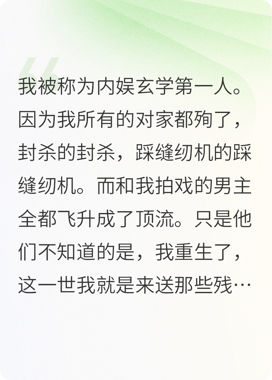 出现傅航孟姊林瑶儿的小说在哪里可以找到？