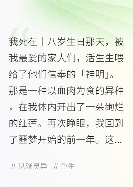 饲养我的神明畅销书籍