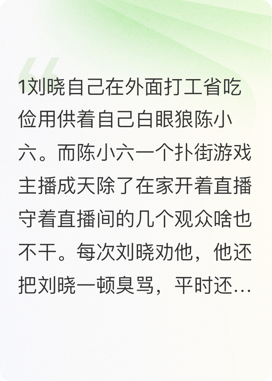 重生我甩掉養(yǎng)了六年白眼狼男朋友