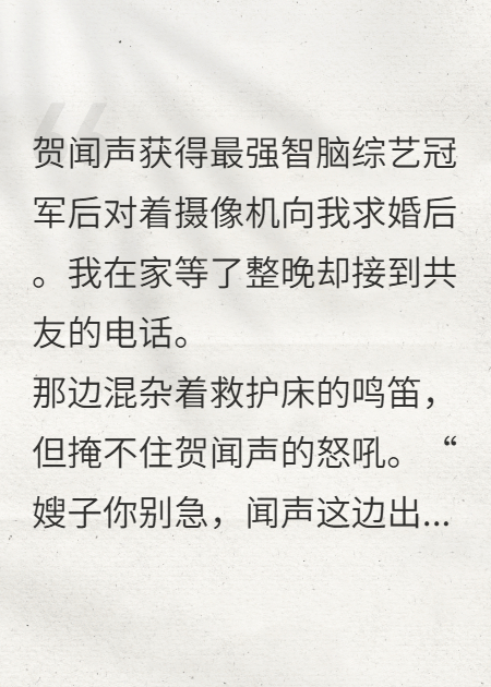 辜负真心的人该吞一万根针