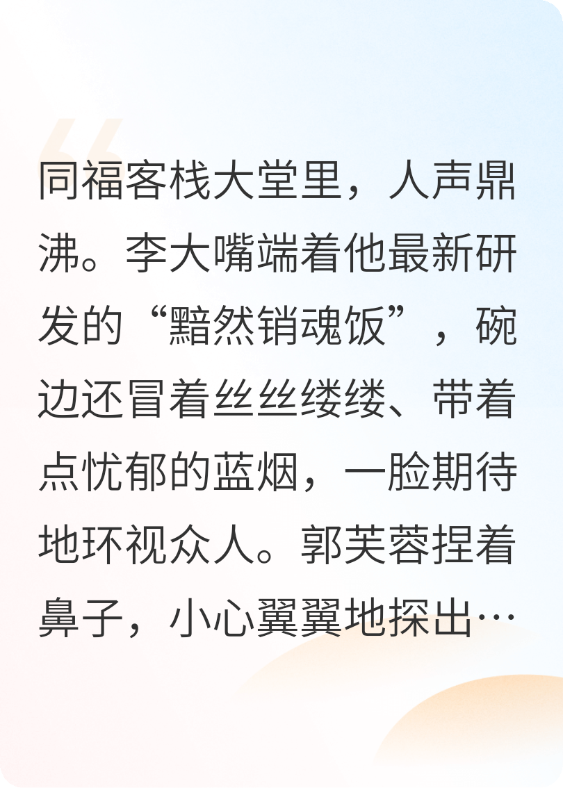 雌雄大盜迷蹤