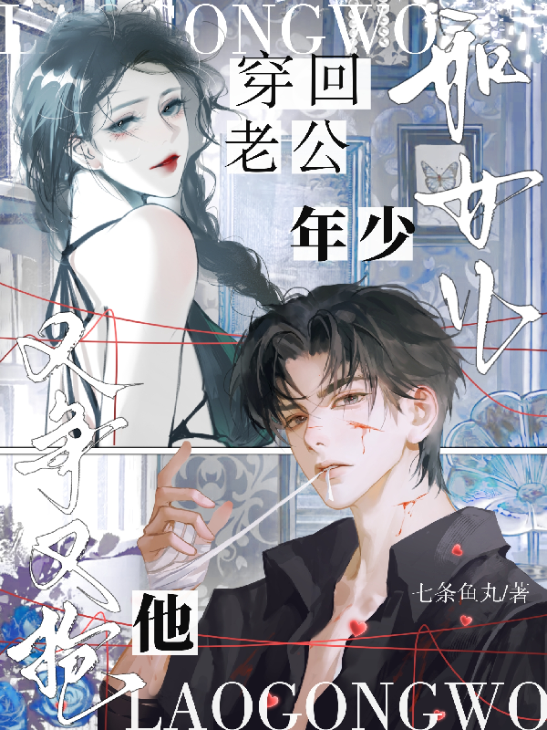 有關季時映孟京珩熹寶的故事情節