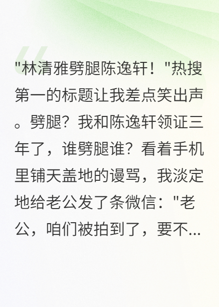 頂流官宣，我曬出三年結(jié)婚證