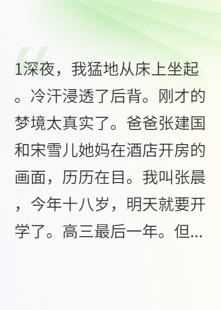 爸爸约了我女同学妈妈精品全集