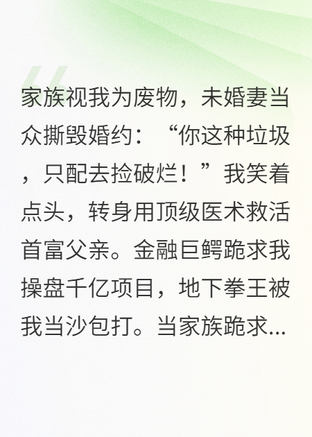满级大佬装萌新，你们哭什么？