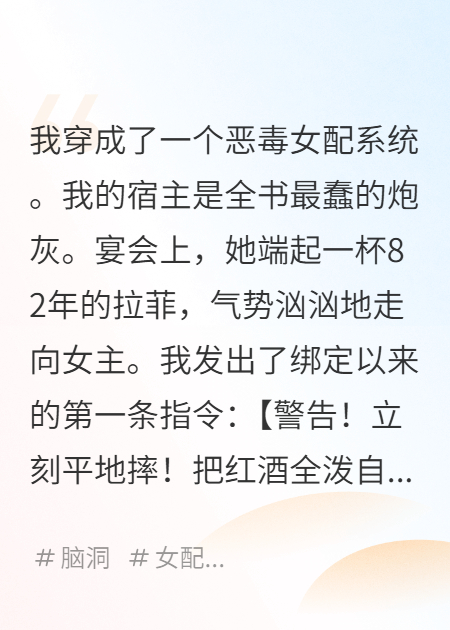 想让我死就直说，不用这么玩我