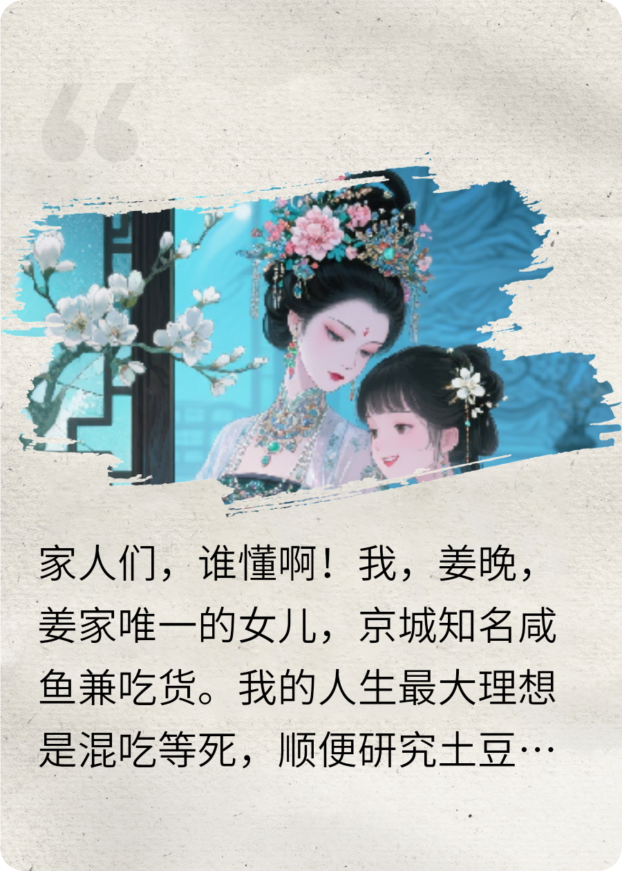 救命！老婆太會(huì )撩了怎么辦！