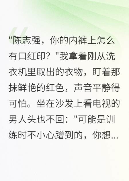 軍嫂罷工后首長瘋了三個(gè)月