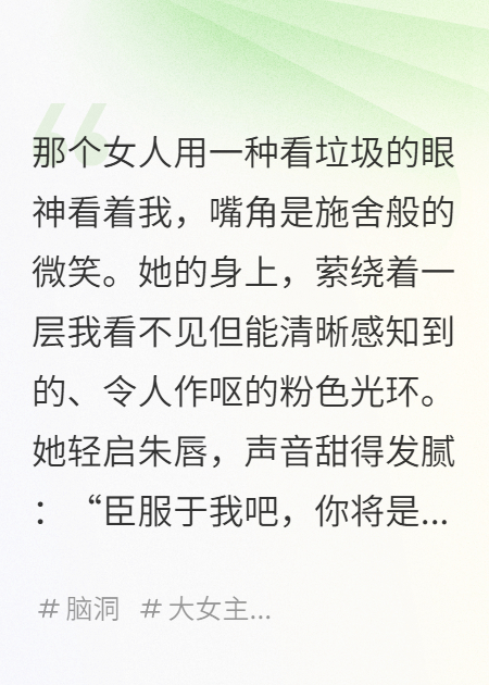 我，反派，專殺快穿任務(wù)者