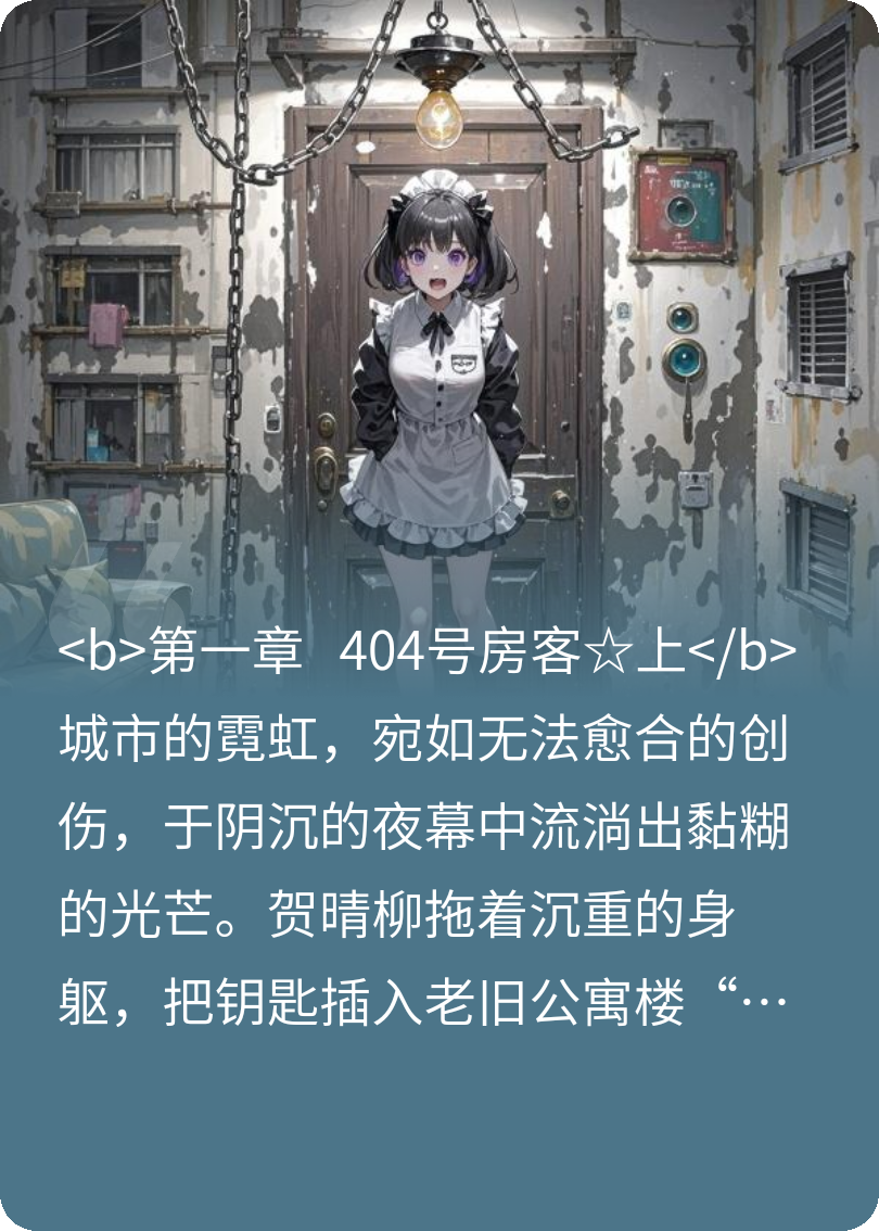 鏡中深潭