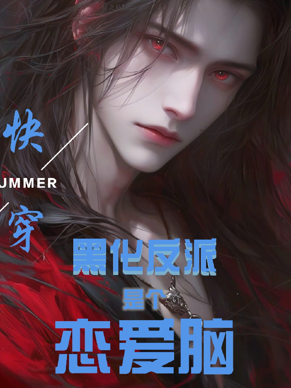尤离霍九庭的故事出自哪本小说？