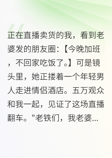 我在网上审判前妻