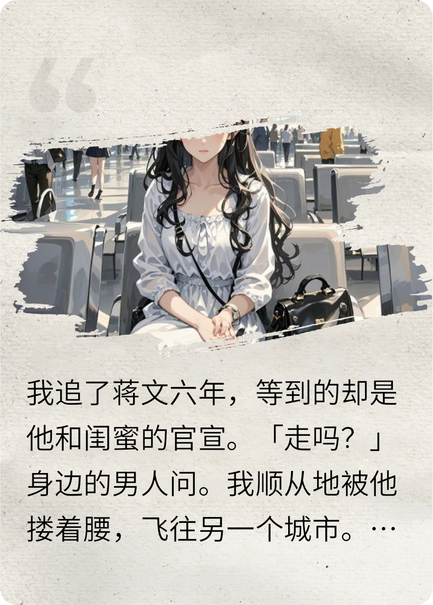 難言所愛