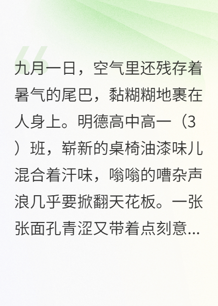 重生后我靠知識(shí)復(fù)仇仇人