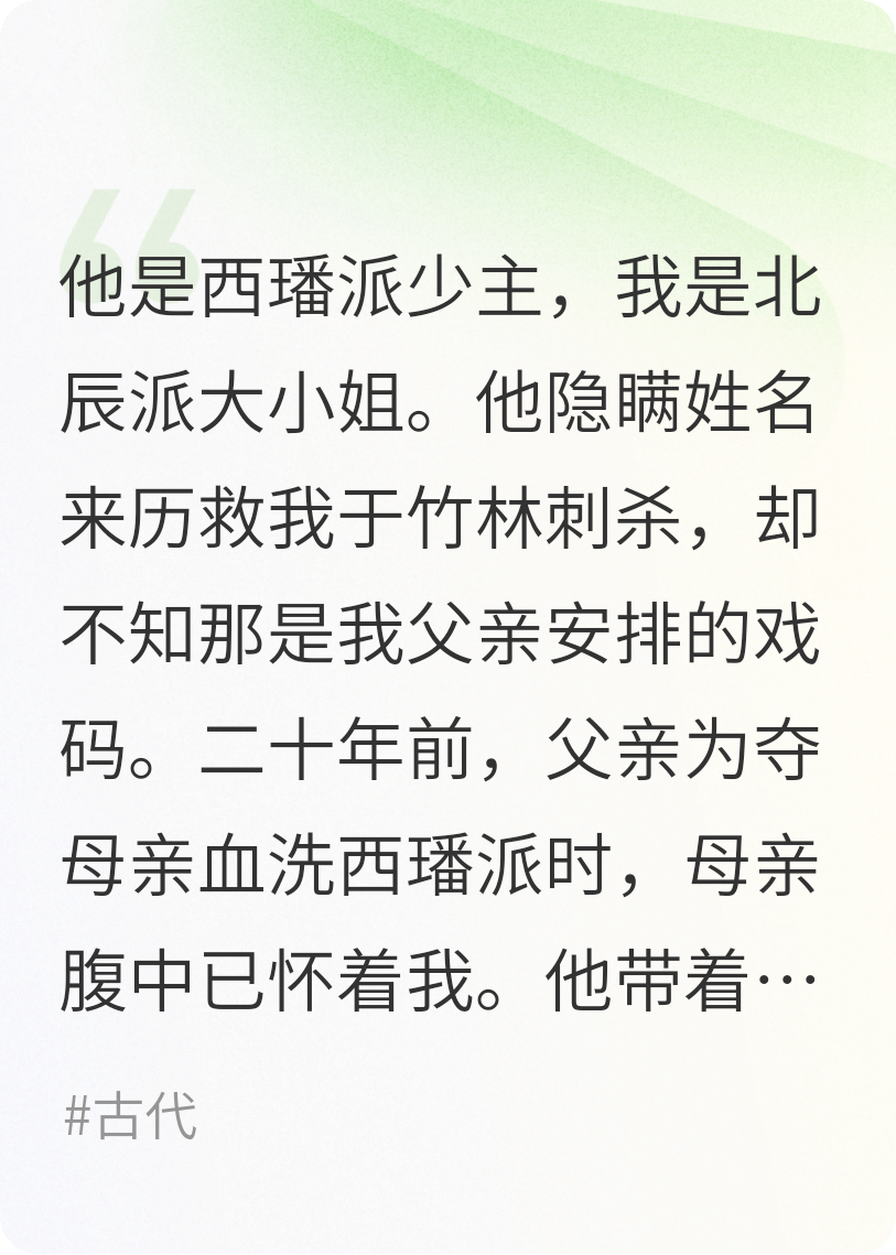 为卿染血