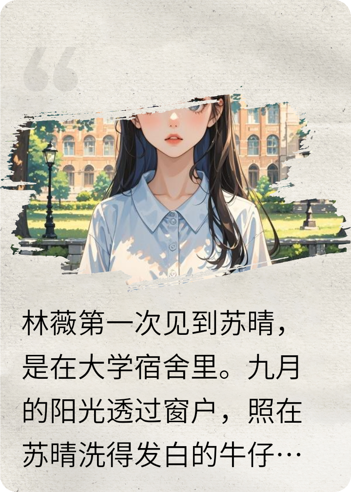 雙花劫緣