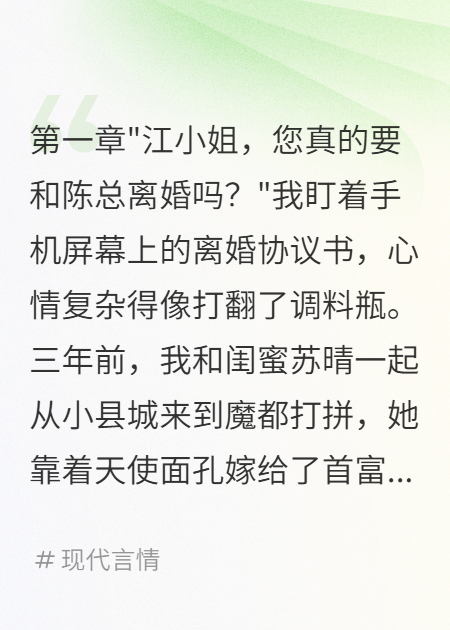 總裁前夫深夜跪求：夫人別跑了