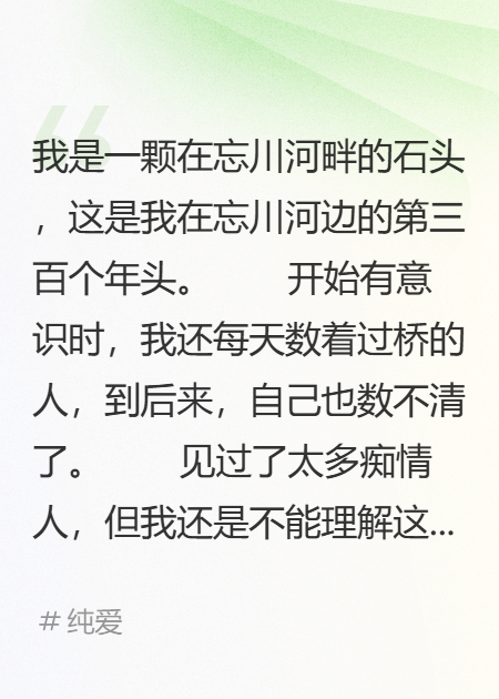 《仙君太美，惹人犯罪》全章阅读