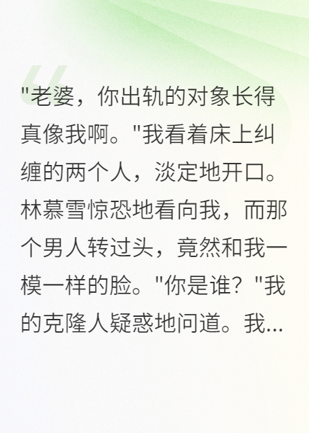 我在游戏里当了自己妻子的上帝全文爆款