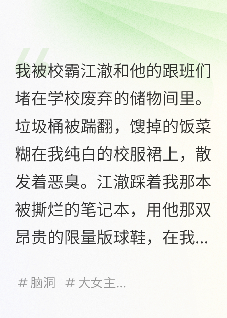 我是萬人嫌，但我綁定了反派系統(tǒng)