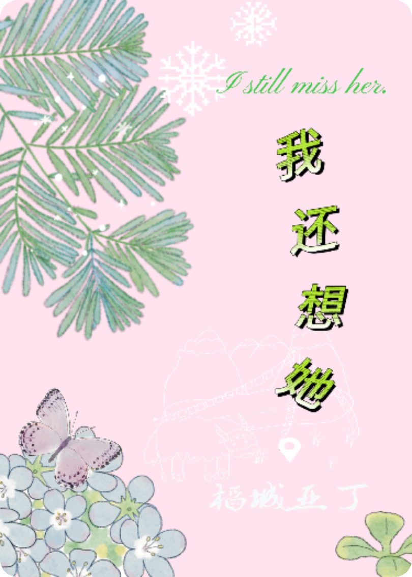 我還想陳禮
