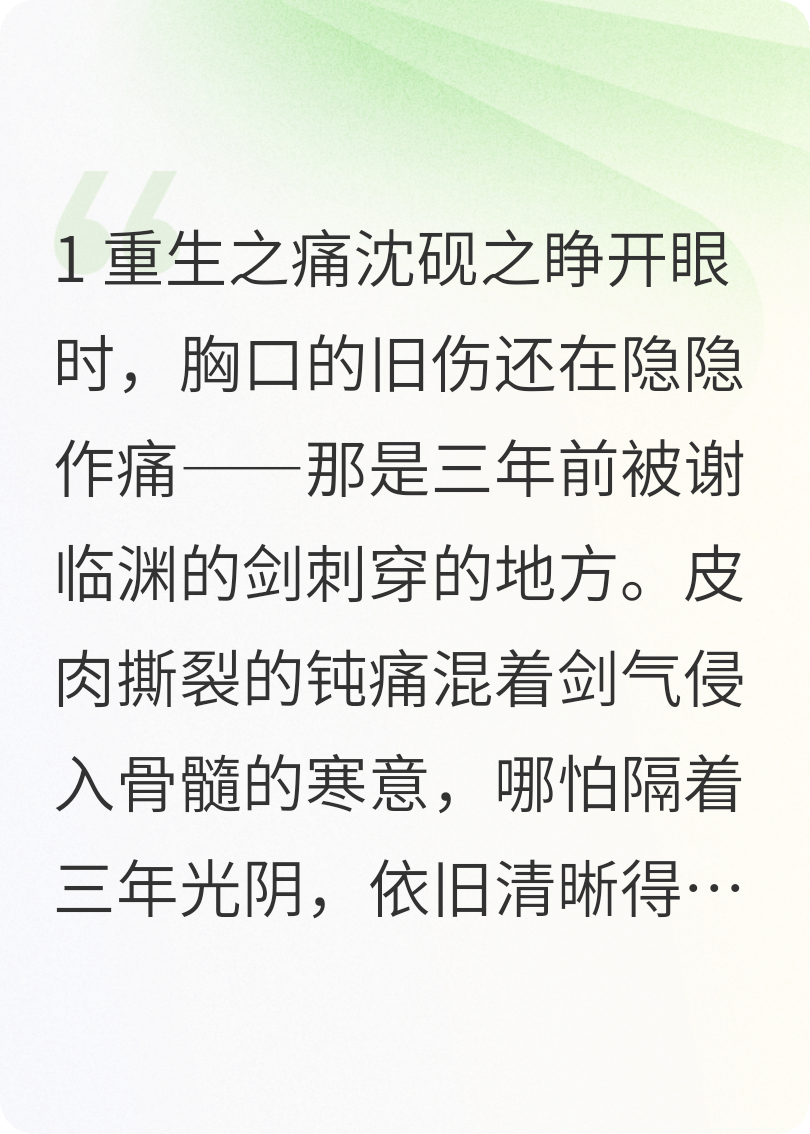 因?yàn)殄e過，所以再也不放手