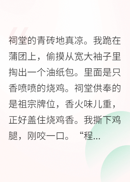 廢柴大小姐她其實(shí)是隱藏大佬