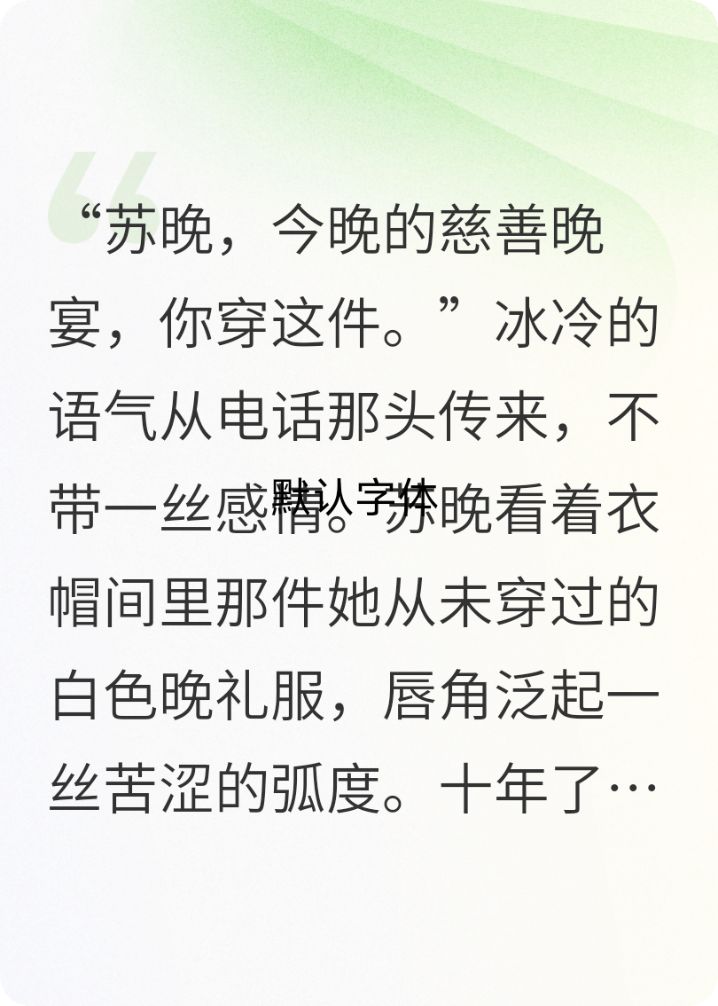 我竟然是替身嬌妻