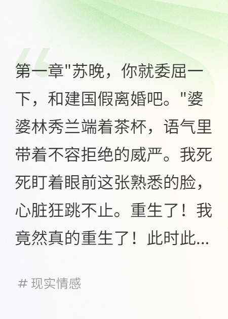 我成了傻女后，陛下杀疯了