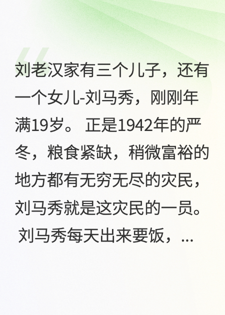 大飯莊謀殺案