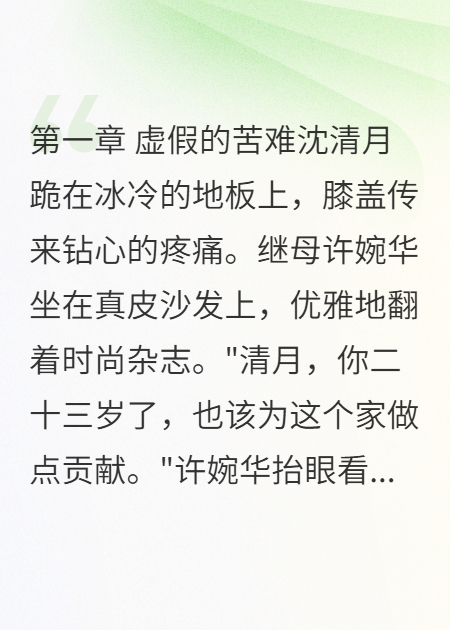 萬億遺產(chǎn)等十年