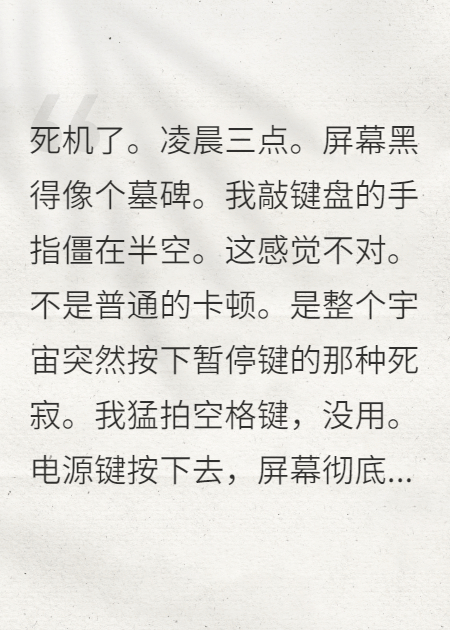 我，程序員，代碼能改變現(xiàn)實(shí)