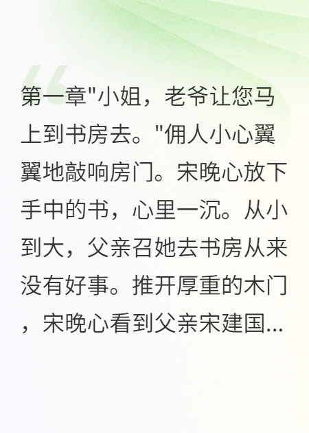 契约老公天天求我别离婚