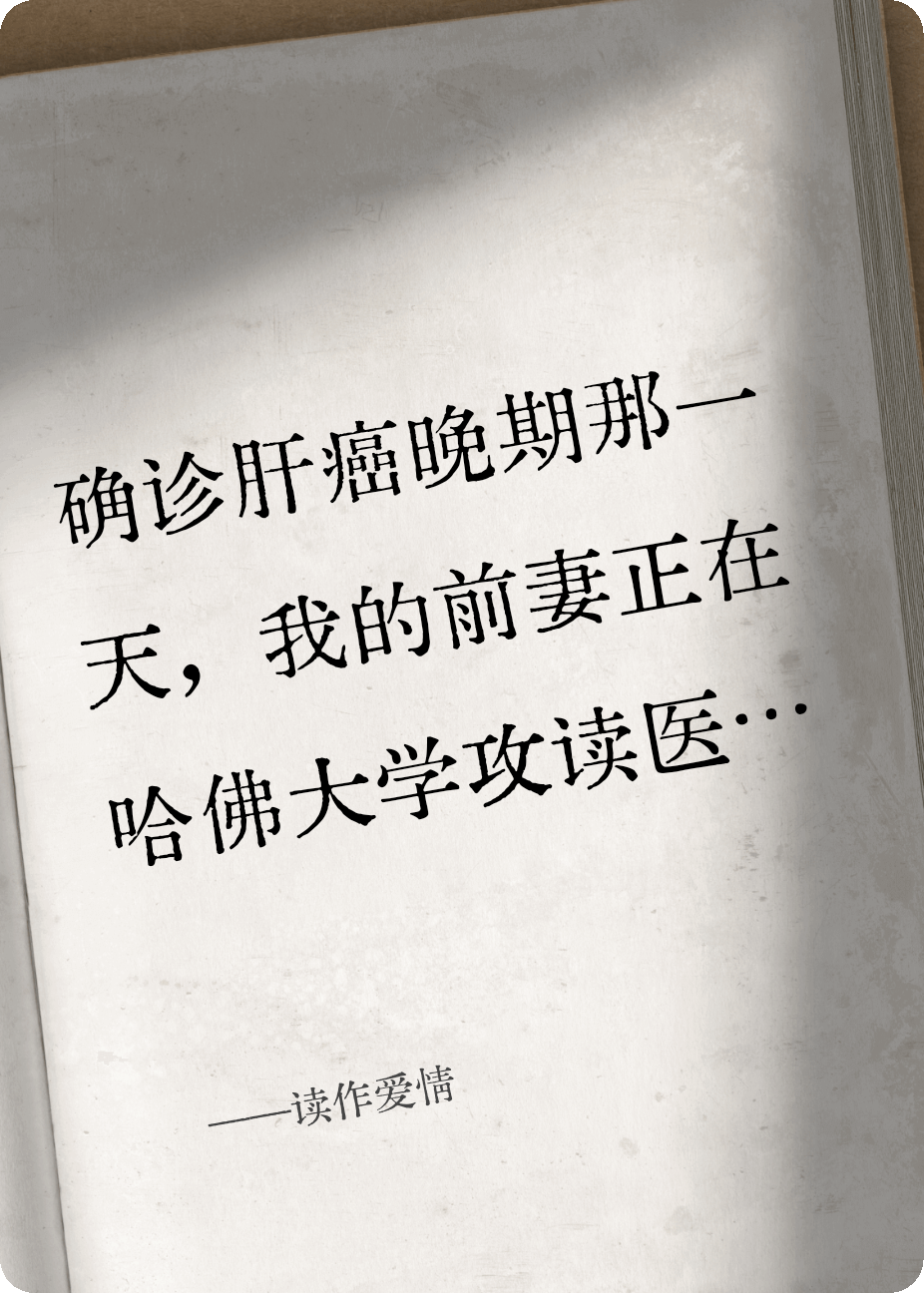 讀作愛(ài)情