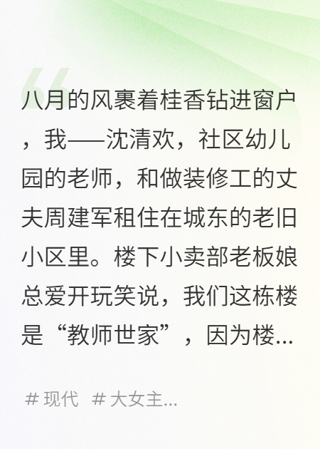 養(yǎng)女朵朵