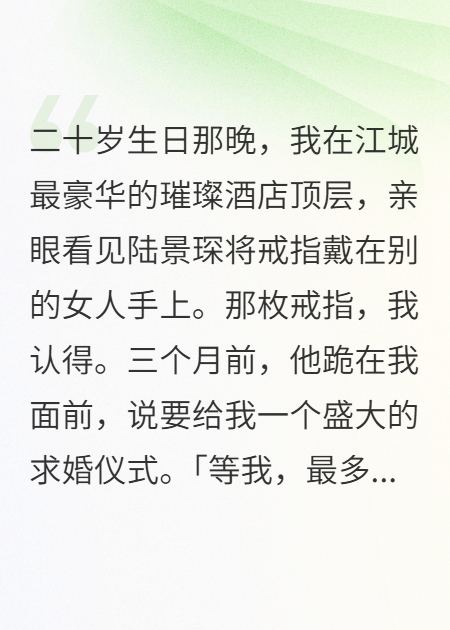 我用假死逃出豪門(mén)