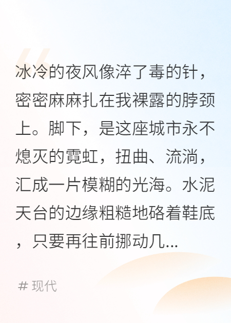 背鍋重生后，我讓領導社死