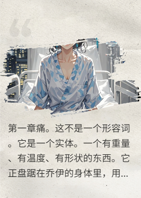 《老公，你在我产房外跟谁打电话？》无广告TXT