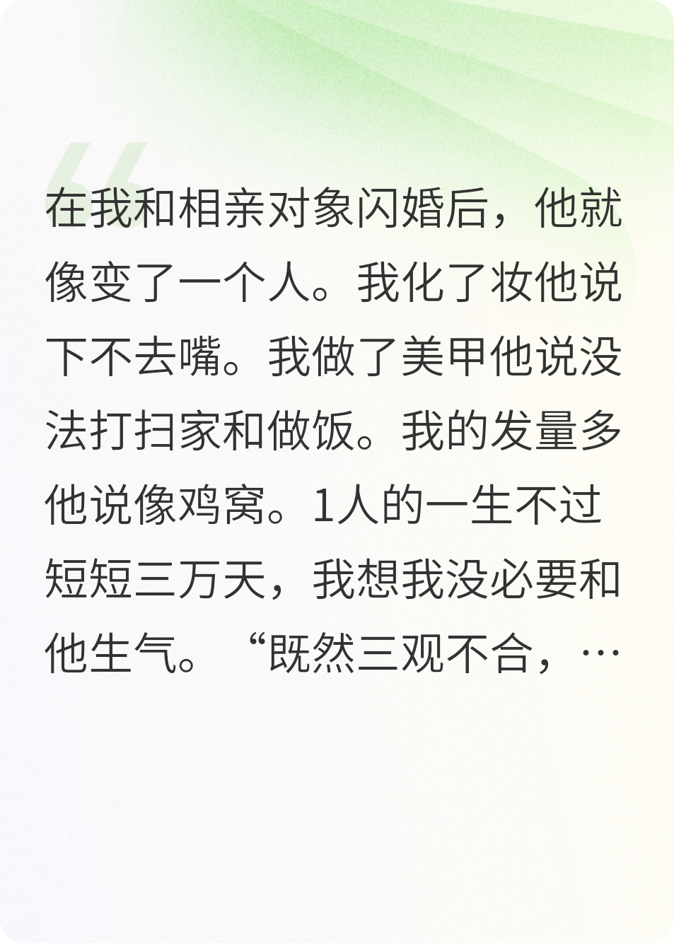 精致有罪