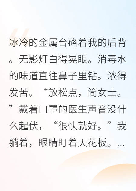 當古早虐文女主拒絕走情節