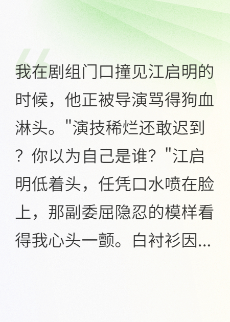 顏控女總裁的包養(yǎng)日記