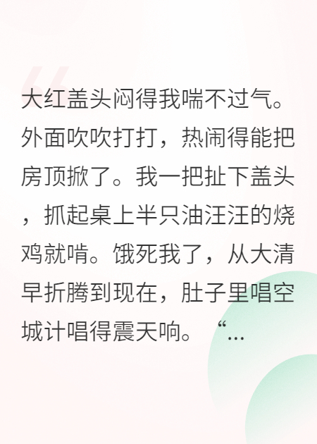 我助他謀反，他卻賜我一杯毒酒